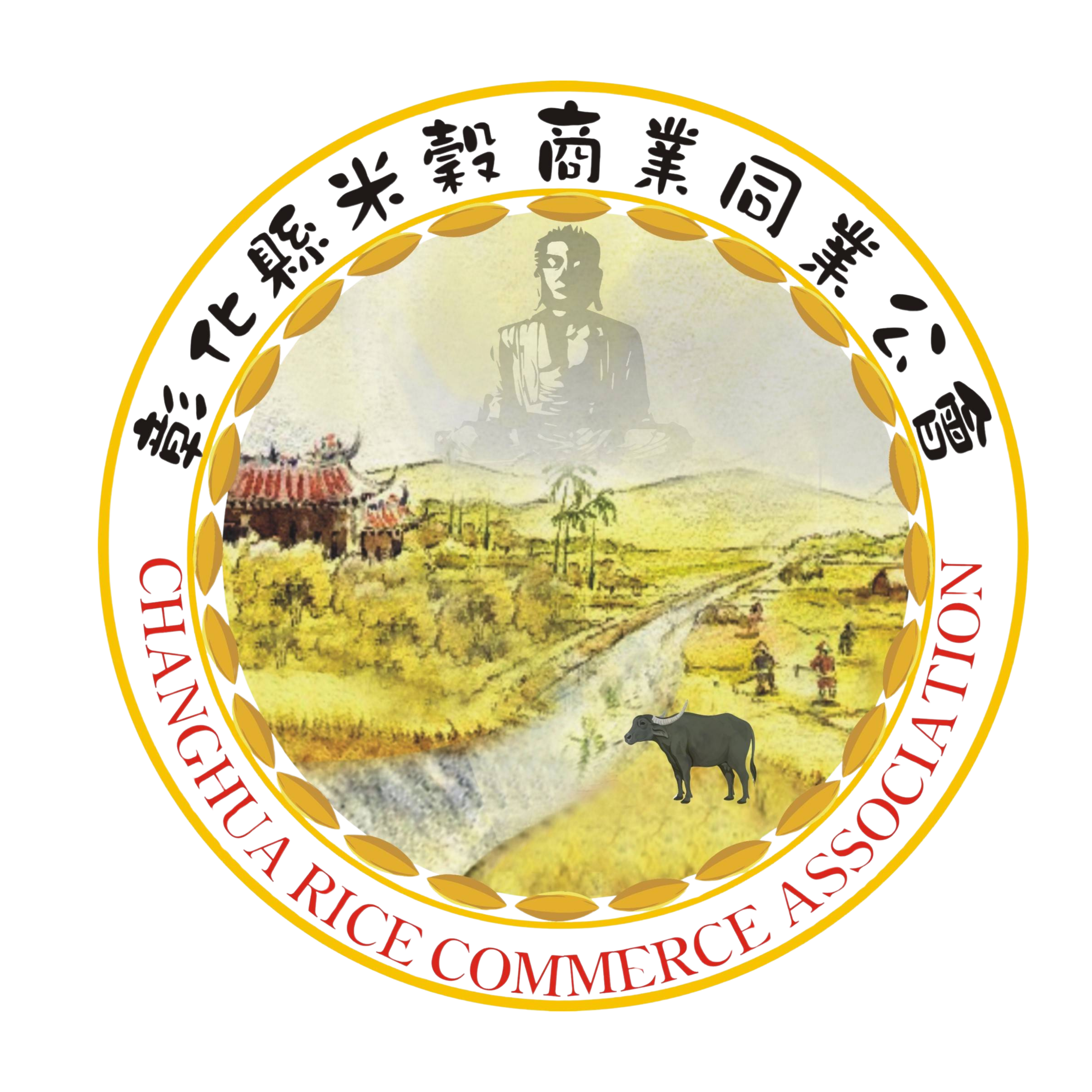 彰化縣米穀商業同業公會標誌